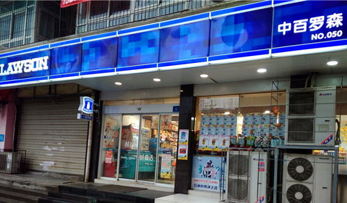 日用百貨的繽紛世界 探訪武漢中百的“紅黃綠藍(lán)”門面招牌